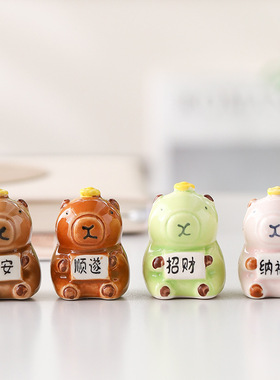 卡皮巴拉陶瓷摆件招财Capybara平安水豚车载桌面文创品旅游纪念品