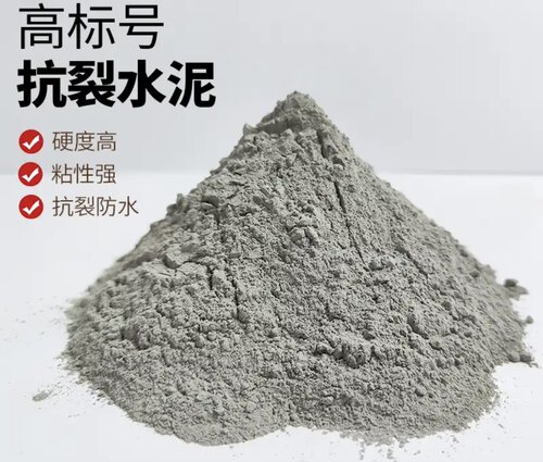 厂家直销高标号水泥基砂浆瓷砖填缝剂粉加水即用1kg装