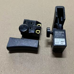 牧田JV0600K曲线锯4351CT开关SGEL115CDY 15A250V 8切割机开关8A