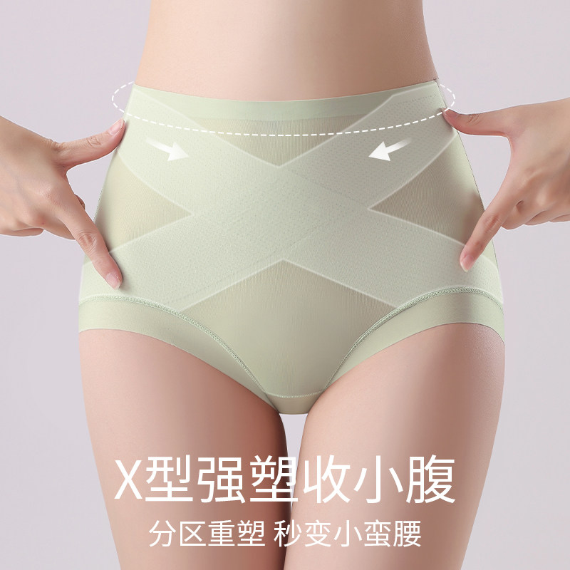 女士内裤夏季轻薄款高腰收小肚子翘臀塑形产后无痕收腹女生提臀裤