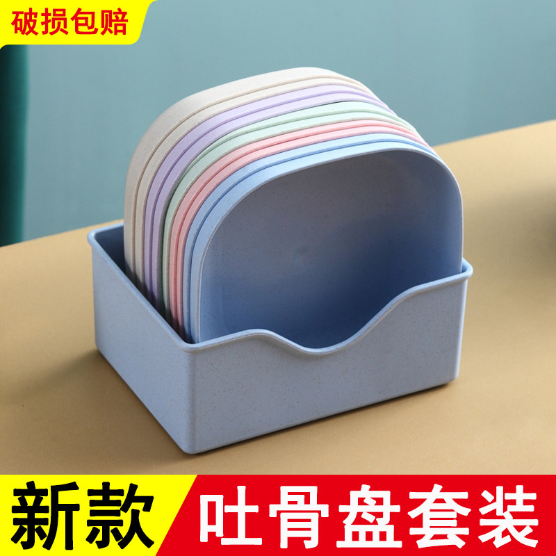 收纳吐骨盘骨碟家用塑料装骨头渣盘套装小吃零食品水果盘剩菜碟子
