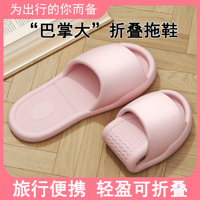 可折叠旅行一次性拖鞋女便携式旅游防滑沙滩男出差酒店可洗澡拖鞋,居家布艺,居家凉拖/凉鞋,淘宝优惠券,粉丝福利购,淘宝优惠卷