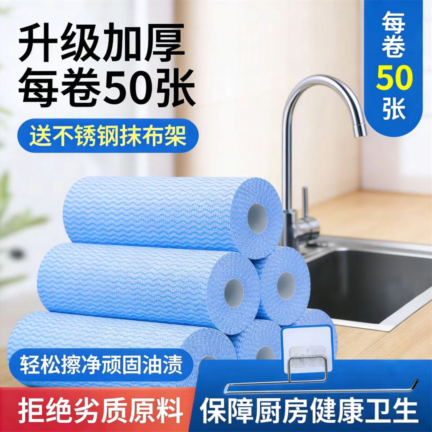 新款加厚懒人抹布干湿两用厨房一次性洗碗布不沾油吸水去污擦桌布,家庭/个人清洁工具,抹布,淘宝优惠券,粉丝福利购,淘宝优惠卷