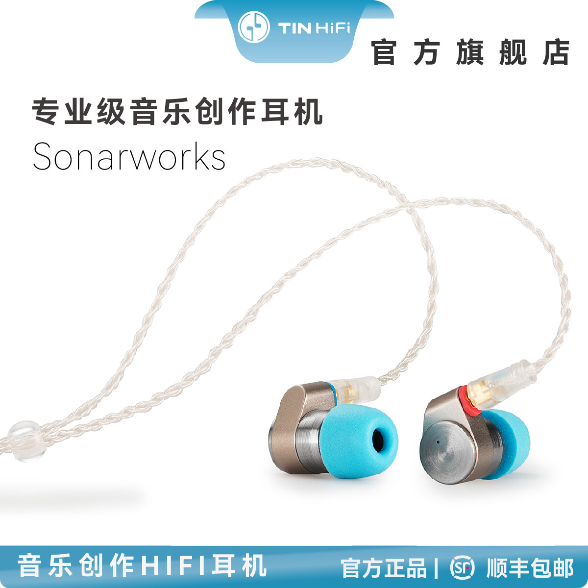 天天动听TINHIFI T2入耳式耳机高解析性双动圈HIFI音乐可换线无唛