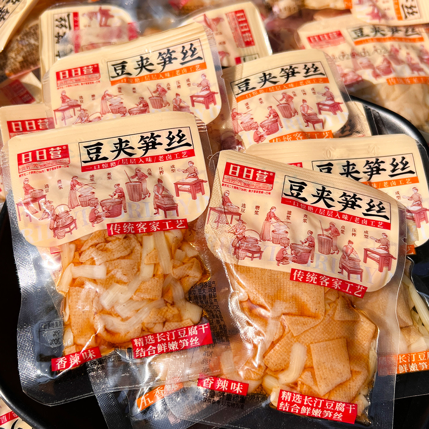 日日营豆夹笋丝长汀豆腐干香辣味传统工艺包装休闲零食五香味500g