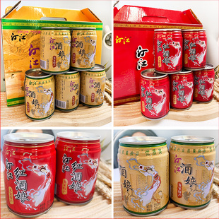 汀江酒酿易拉罐酒娘黄酒红娘糯米酒10度250ml礼盒装伴手礼送朋友