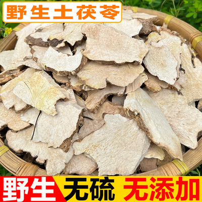 野生土茯苓中药材炖汤食材