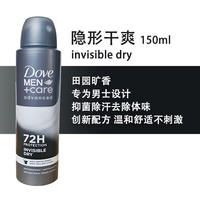 Genuine Dove Antiperspirant Body Spray Deodorizing and antiperspirant Underarm Dry Liquid Cream for Women, Light Fragrance Underarm thumbnail 8