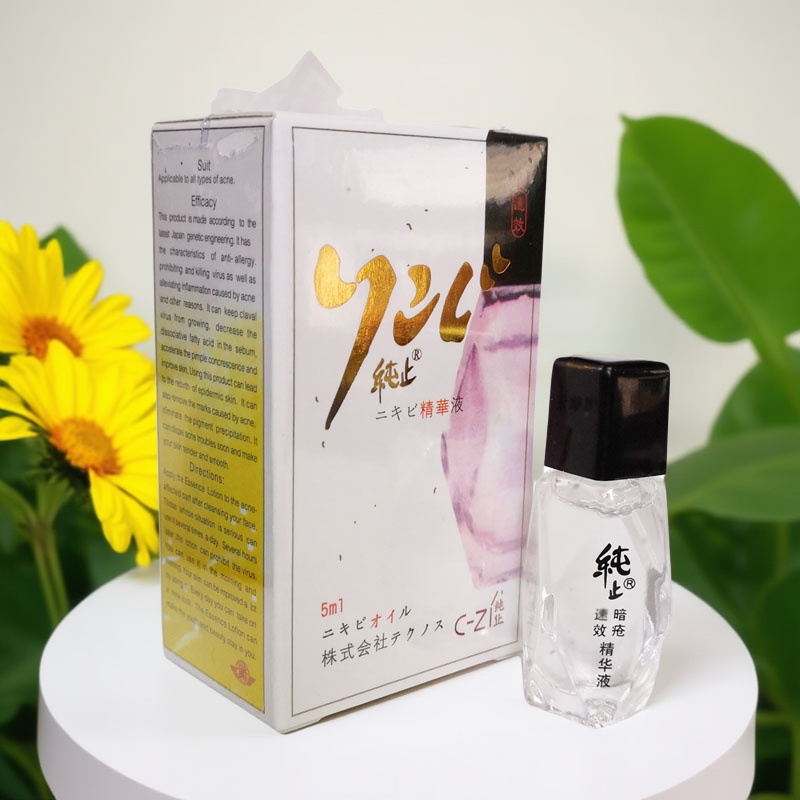日本纯止暗疮精华液抗痘去粉刺