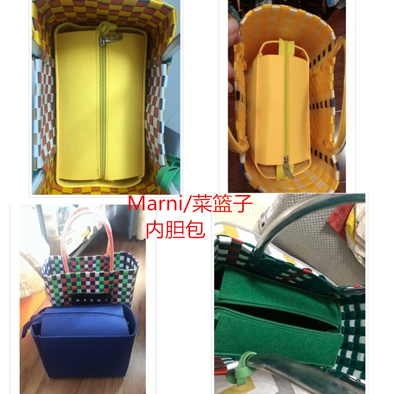 定制适用于marni，内胆包菜篮子图片