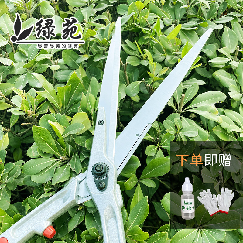 园艺绿化修草坪强力大剪刀