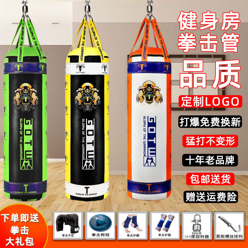 拳击沙袋吊式成人散打沙包袋健身家用儿童泰拳跆拳道博击训练器材,运动/瑜伽/健身/球迷用品,拳击沙袋,淘宝优惠券,粉丝福利购,淘宝优惠卷