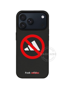 kanye侃爷禁止阿迪15promax适用于苹果14pro可降解14防摔11全包12pro磨砂12promax简约时尚艺术新款13软壳