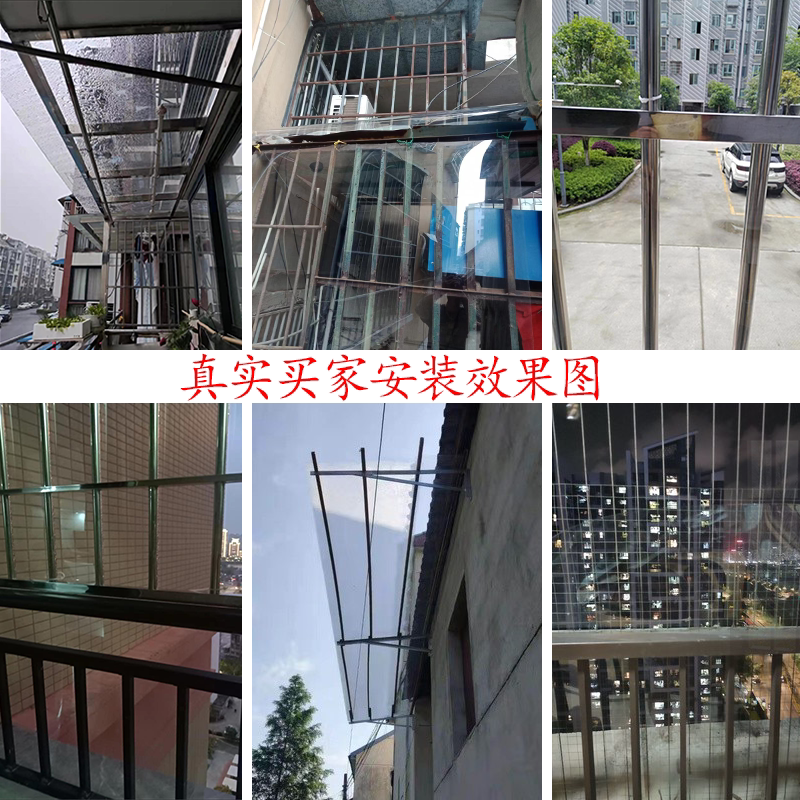 阳台遮雨挡板pvc塑料板窗户挡板雨棚挡雨防晒pc阳光板透明耐力板