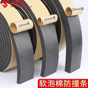 防门响贴铁门防撞条关门减震缓冲垫隔音防止摔门关门声音大消音垫