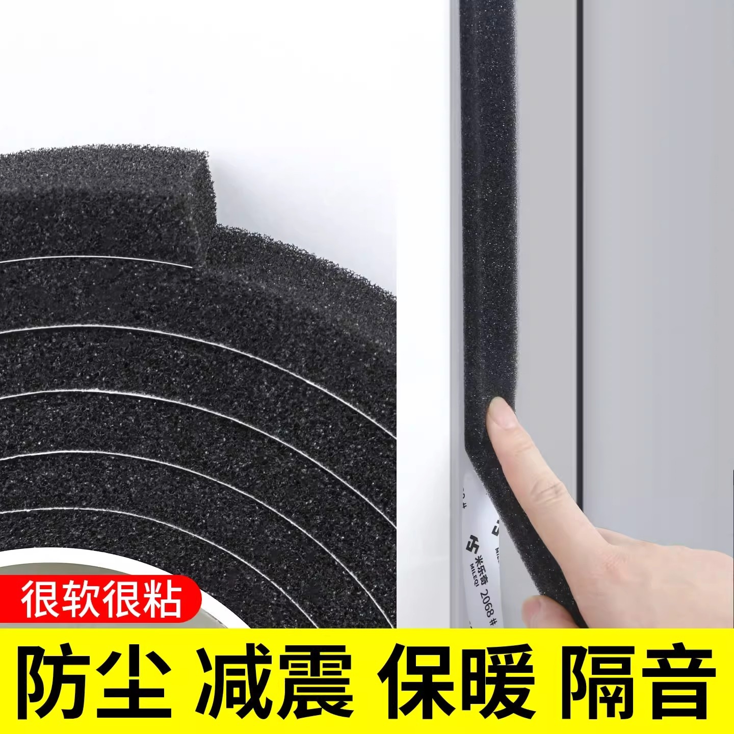 海绵泡棉单面胶EPDM三元乙丙柔软发泡条机柜电柜箱填缝橡胶密封条