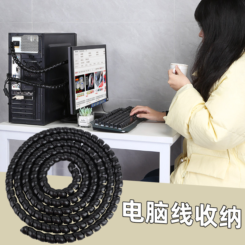 充电线破皮保护套数据线路由器电脑线耳机线防护套管防断绕线器,3C数码配件,充电器保护套,淘宝优惠券,粉丝福利购,淘宝优惠卷