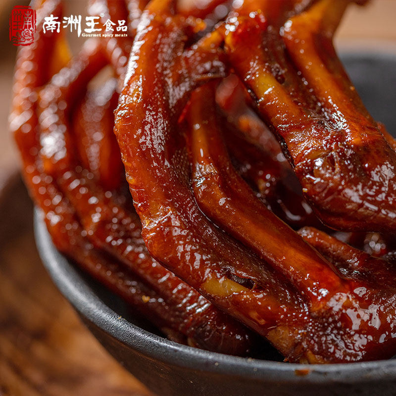 南洲王酱板鸭掌湖南特产风干香辣卤味鸭肉类休闲零食小吃熟食88g