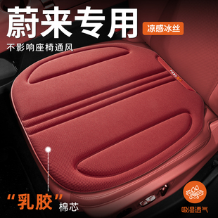 座垫夏季 et5t萤火虫四季 通风透气驾驶座椅套 es6 蔚来汽车坐垫es8