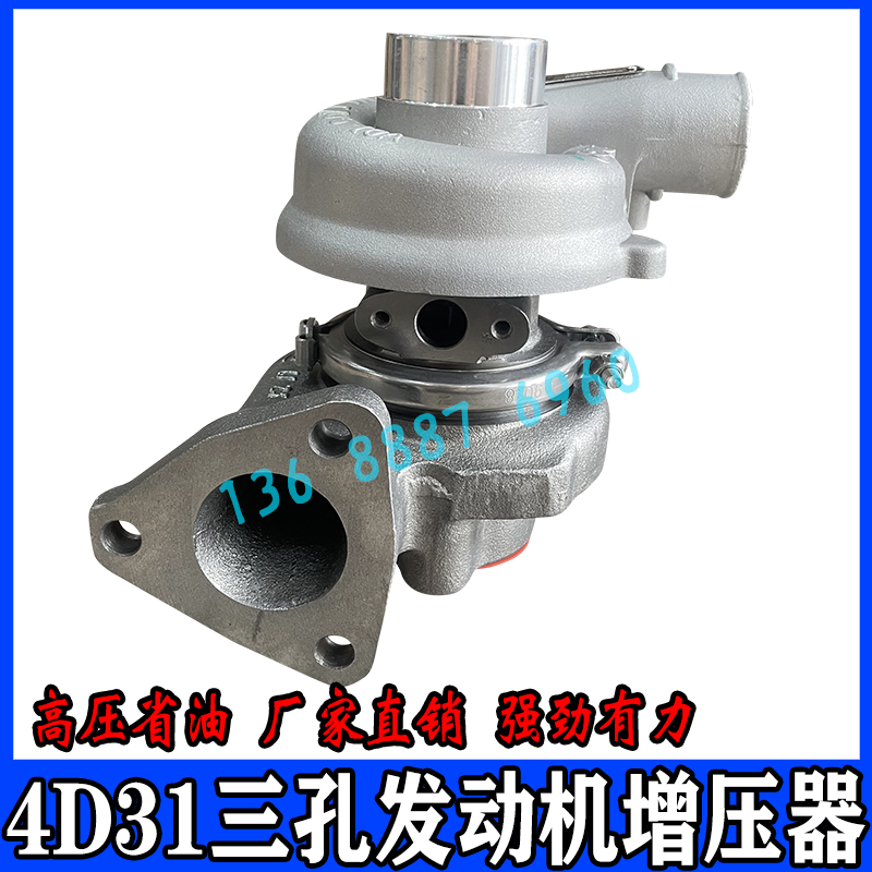 加藤HD250 450 512增压器 三菱4D31/4D34发动机涡轮增压器挖机配