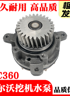 沃尔沃EC360/460B水泵 道依茨D12D发动机水泵20734268挖掘机配件