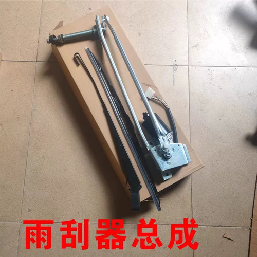挖掘机适用于卡特320/323/330/336/345/349GC雨刮电机雨刷器总成