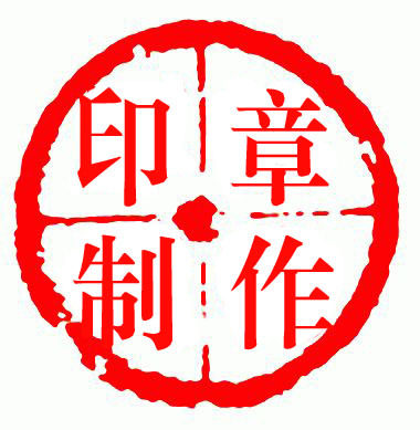 补差价