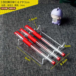 亚克力透明笔架文具店展示架桌面收纳盒学生用创意多功能置物架子