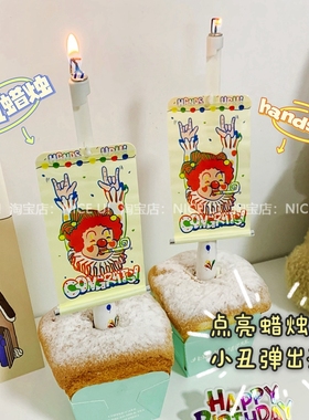 NICE U! 出口韩国hands up恭喜小丑横幅蜡烛生日气氛惊喜装饰布置
