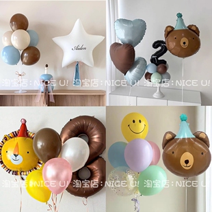 ins蓝咖啡色复古奶油系生日帽小熊狮子动物派对气球道具装饰布置