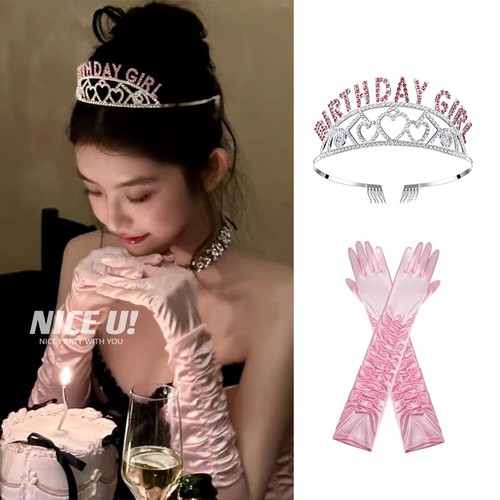 ins小红书网红爱心girl皇冠公主芭比生日装扮拍照手套礼仪带派对