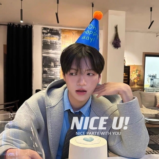 派对生日周岁不织布毛球帽子 day 韩国ins风多巴胺撞色oh happy