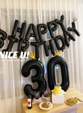 40寸皇冠粉色黑色数字铝膜气球ins小红书抖音同款生日拍照装饰