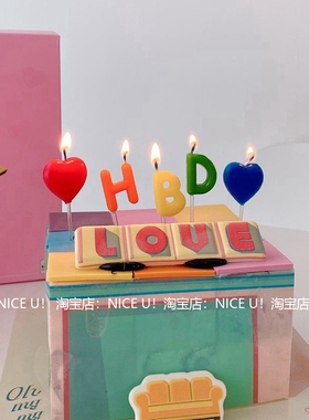 NICE U!韩国ins彩色生日快乐字母缩写HBD生日蛋糕套装爱心蜡烛