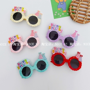 扮 小红书生日眼镜儿童可爱搞怪卡通party闺蜜聚会拍照装 NICE