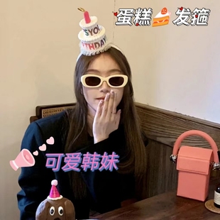 NICE 韩妹蜡烛双层生日蛋糕发箍可爱儿童派对头箍眼镜墨镜拍照