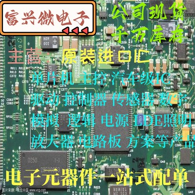 MLX90641ESF-BCA-000-TU TO-39 温度传感器 MELEXIS配单 回收库存