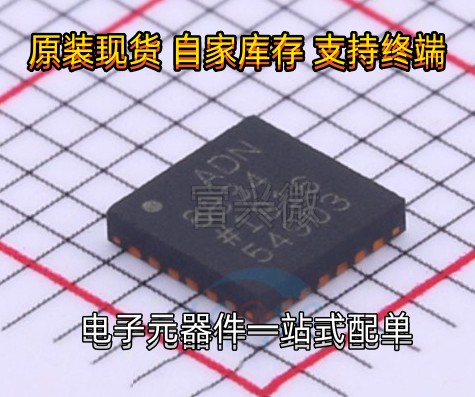 ADI热电冷却器ADN8834ACBZ-R7