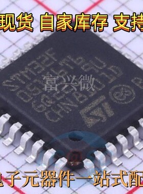 STM32F051K6T6 K4T6 K4U6 K6U6 K8U6 K8T6 T8Y6微控制器配单 回收