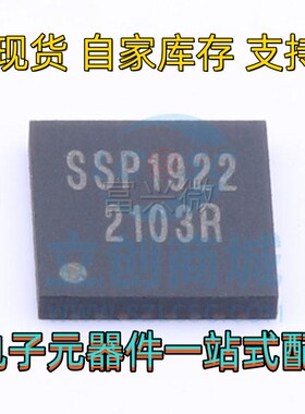 TDC-GP22 TDCGP22 GP22 QFN32时间数字转换器现货配单 回收库存IC