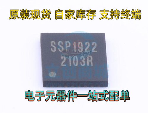 时间数字转换器芯片TDC-GP22