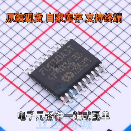 灵动微MM32F0010A1T封装TSSOP20 原装代理现货 配单 回收库存