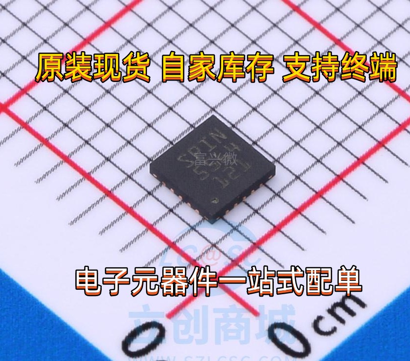MM32SPIN05NW-QFN20全新原装 代理灵动微MCU单片机 配单 回收库存