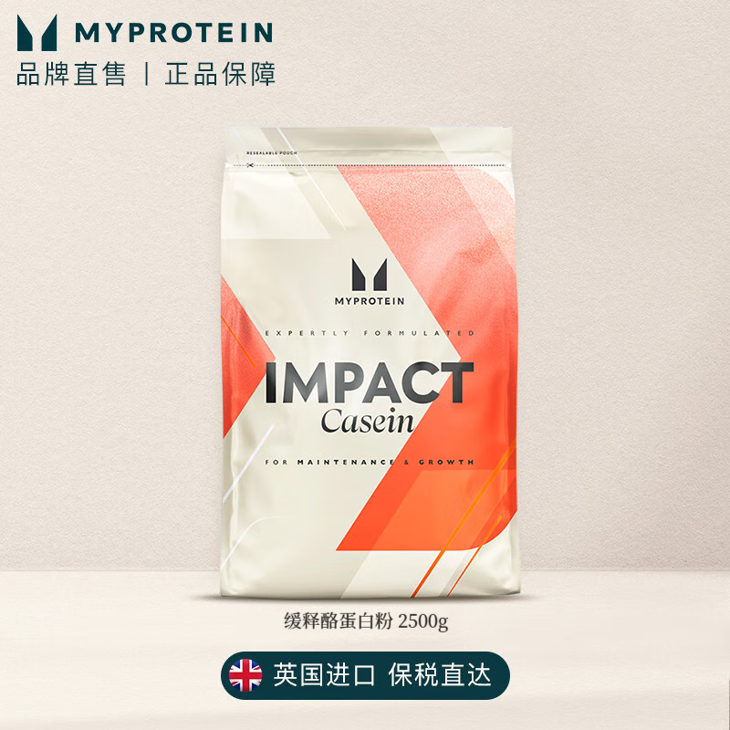 ɫ Myproteinҵ׷2500g429Ԫ