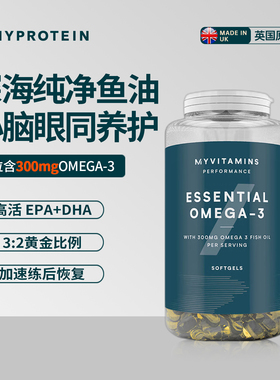Myprotein己能 深海鱼油250粒1000mg欧米伽3软胶囊DHA中老年 vts