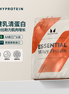 8.8磅关键乳清 Myprotein己能熊猫蛋白粉健肌粉乳清蛋白质1000g*4