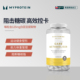 Myprotein己能 白芸豆碳水阻断剂90粒膳食纤维酵素断糖抗糖丸vb6