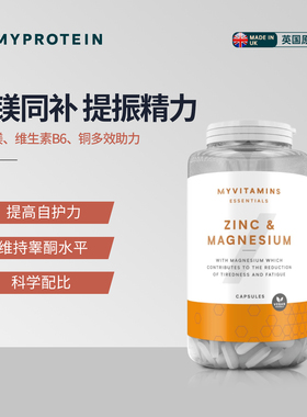 Myprotein己能 锌镁威力素zma胶囊增肌促睾丸酮素男性补锌片90粒