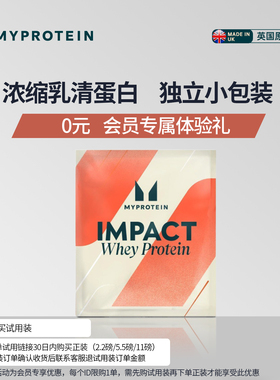 Myprotein己能 熊猫浓缩乳清蛋白质粉小样试用装会员专享体验装