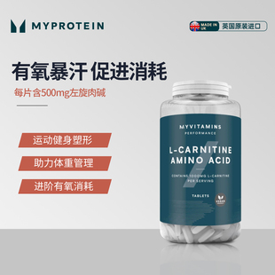 Myprotein己能 左旋肉碱片90粒左旋45000健身男女补剂 vts